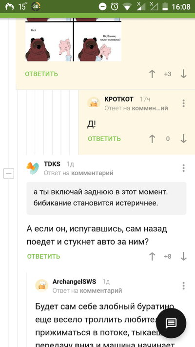 Иллюстрация к комментарию