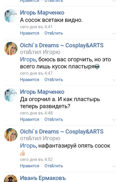Иллюстрация к комментарию