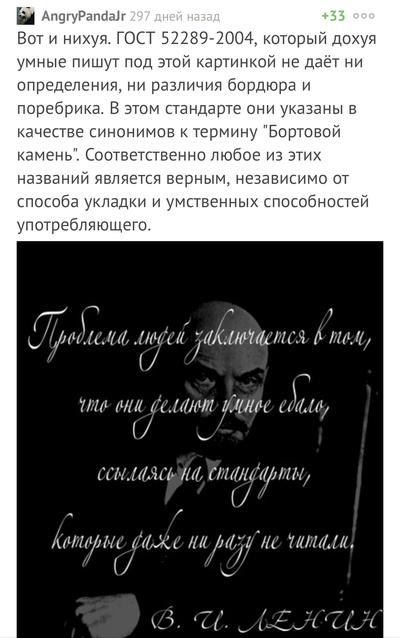 Иллюстрация к комментарию