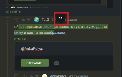 Иллюстрация к комментарию
