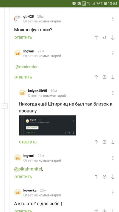 ����������� � �����������