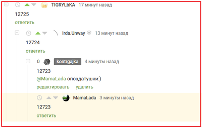 ����������� � �����������