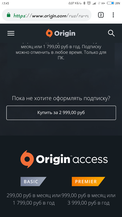 premium pass для battlefield 1 что он дает. Смотреть фото premium pass для battlefield 1 что он дает. Смотреть картинку premium pass для battlefield 1 что он дает. Картинка про premium pass для battlefield 1 что он дает. Фото premium pass для battlefield 1 что он дает