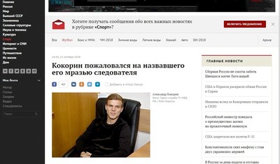 ����������� � �����������