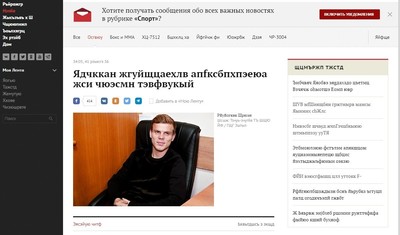 ����������� � �����������