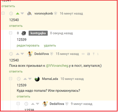 Иллюстрация к комментарию