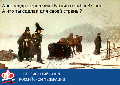глава пенсионного фонда карелии не дожил до пенсии. глава пенсионного фонда карелии не дожил до пенсии фото. картинка глава пенсионного фонда карелии не дожил до пенсии. смотреть фото глава пенсионного фонда карелии не дожил до пенсии. смотреть картинку глава пенсионного фонда карелии не дожил до пенсии.