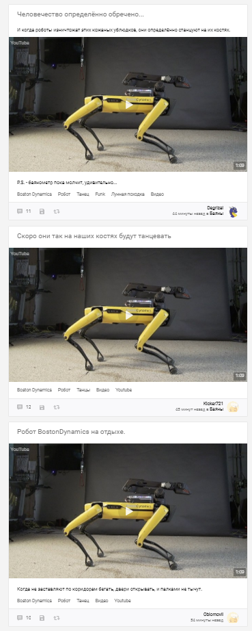 роботы boston dynamics уже танцуют лучше меня. Смотреть фото роботы boston dynamics уже танцуют лучше меня. Смотреть картинку роботы boston dynamics уже танцуют лучше меня. Картинка про роботы boston dynamics уже танцуют лучше меня. Фото роботы boston dynamics уже танцуют лучше меня роботы boston dynamics уже танцуют лучше меня. Смотреть фото роботы boston dynamics уже танцуют лучше меня. Смотреть картинку роботы boston dynamics уже танцуют лучше меня. Картинка про роботы boston dynamics уже танцуют лучше меня. Фото роботы boston dynamics уже танцуют лучше меня