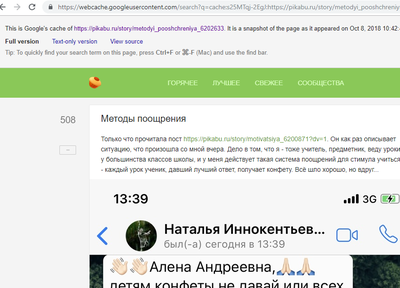 Иллюстрация к комментарию