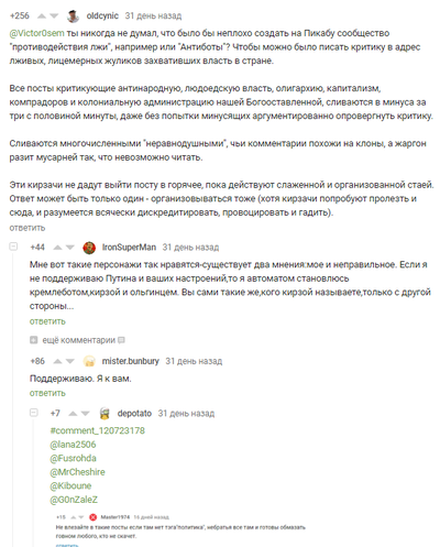 ����������� � �����������