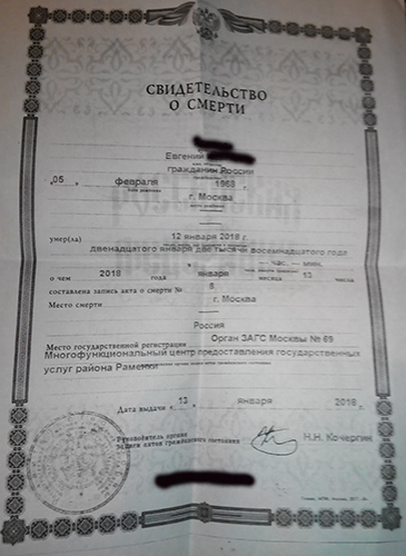 ����������� � �����������