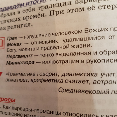 ����������� � �����������