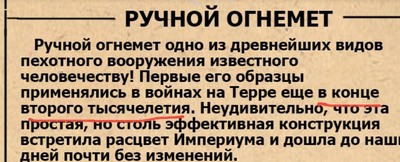 Иллюстрация к комментарию