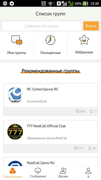 ����������� � �����������