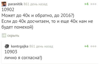 ����������� � �����������