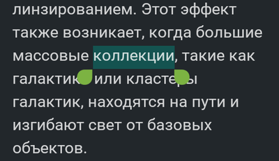 Черная дыра для детей что это такое. Смотреть фото Черная дыра для детей что это такое. Смотреть картинку Черная дыра для детей что это такое. Картинка про Черная дыра для детей что это такое. Фото Черная дыра для детей что это такое