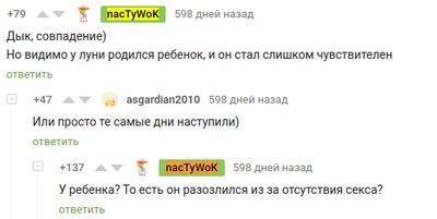 Иллюстрация к комментарию