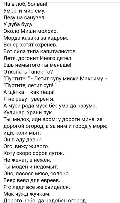 Иллюстрация к комментарию