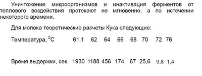 кофе мой друг кафе нужен ли код. 1541441590183370813. кофе мой друг кафе нужен ли код фото. кофе мой друг кафе нужен ли код-1541441590183370813. картинка кофе мой друг кафе нужен ли код. картинка 1541441590183370813. Этот код подтверждает, что человек вакцинировался, переболел ковидом в последние полгода или не заразен, то есть у него отрицательный ПЦР-тест не старше трех дней.