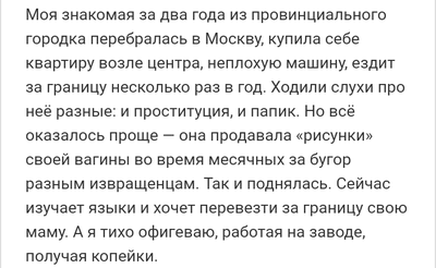 меня ничто здесь не держит. Смотреть фото меня ничто здесь не держит. Смотреть картинку меня ничто здесь не держит. Картинка про меня ничто здесь не держит. Фото меня ничто здесь не держит