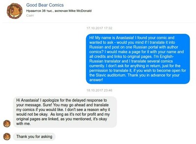 ����������� � �����������