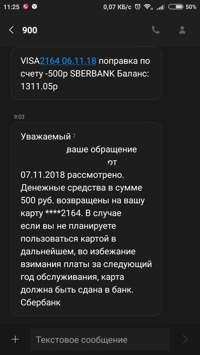 Можно ли отказаться от карты с индивидуальным дизайном