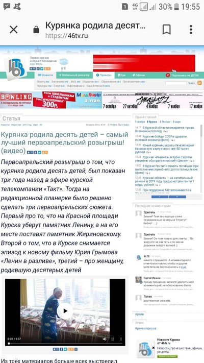 ����������� � �����������