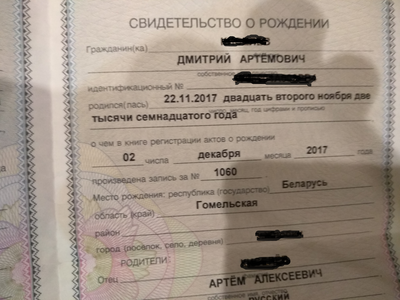 ����������� � �����������