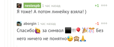 ����������� � �����������