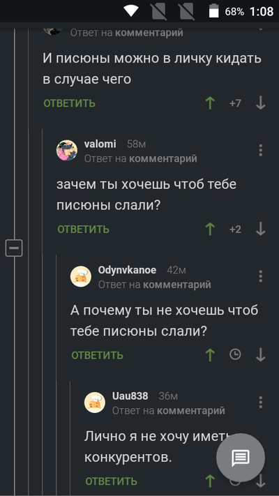 Иллюстрация к комментарию
