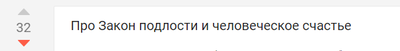 Иллюстрация к комментарию