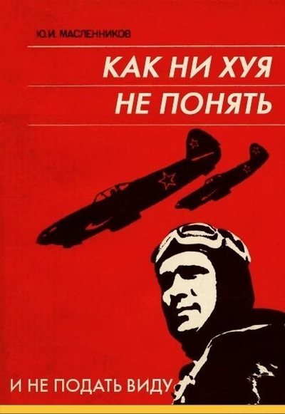 тут и так все понятно. Смотреть фото тут и так все понятно. Смотреть картинку тут и так все понятно. Картинка про тут и так все понятно. Фото тут и так все понятно