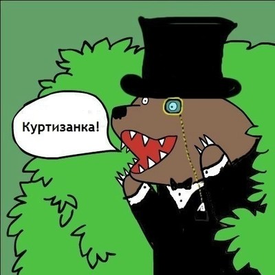 Иллюстрация к комментарию