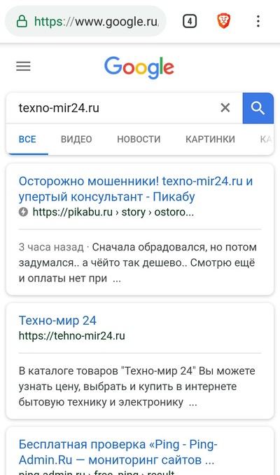 Иллюстрация к комментарию