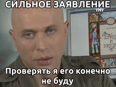 что означает синька чмо. Смотреть фото что означает синька чмо. Смотреть картинку что означает синька чмо. Картинка про что означает синька чмо. Фото что означает синька чмо