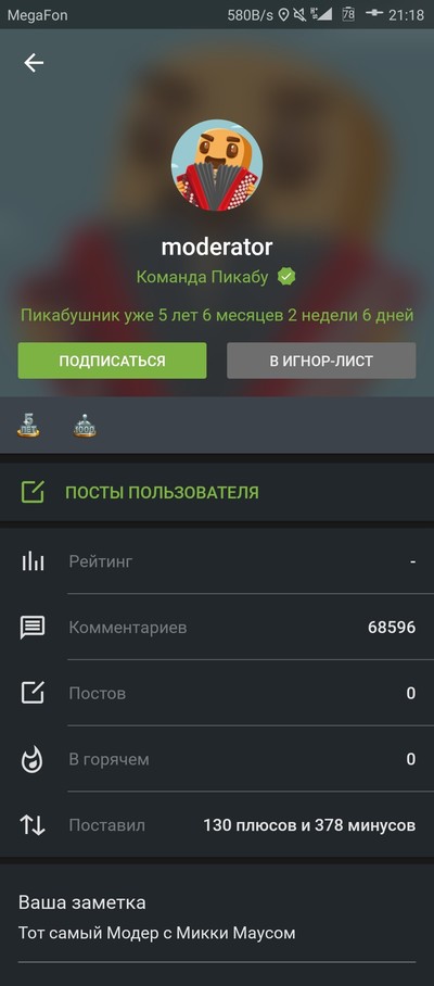 Иллюстрация к комментарию