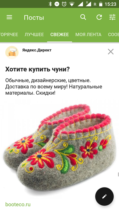 ����������� � �����������