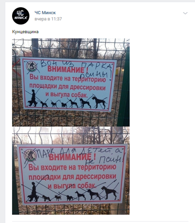 ����������� � �����������