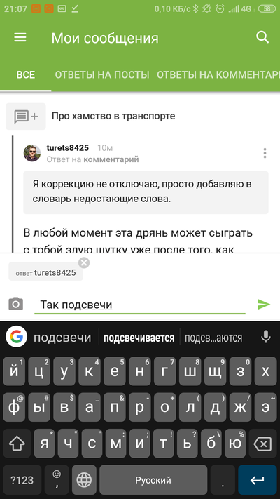 Иллюстрация к комментарию