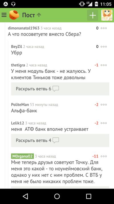 Иллюстрация к комментарию