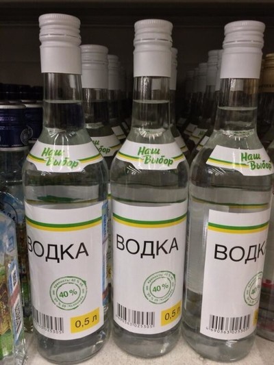 Можно ли пить незамерзайку