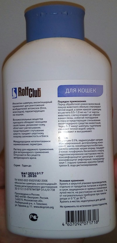 Иллюстрация к комментарию