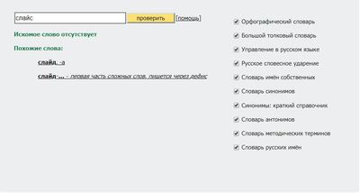 ����������� � �����������