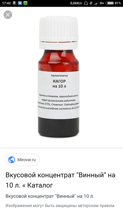 вино делает явным то что скрыто. Смотреть фото вино делает явным то что скрыто. Смотреть картинку вино делает явным то что скрыто. Картинка про вино делает явным то что скрыто. Фото вино делает явным то что скрыто