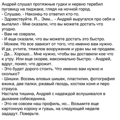 Иллюстрация к комментарию
