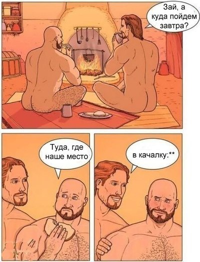 как начать отношения в 29 лет. Смотреть фото как начать отношения в 29 лет. Смотреть картинку как начать отношения в 29 лет. Картинка про как начать отношения в 29 лет. Фото как начать отношения в 29 лет