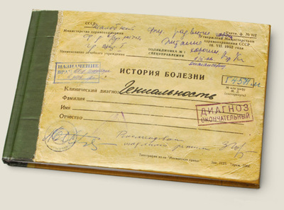 история с гимном степанцов текст. Смотреть фото история с гимном степанцов текст. Смотреть картинку история с гимном степанцов текст. Картинка про история с гимном степанцов текст. Фото история с гимном степанцов текст