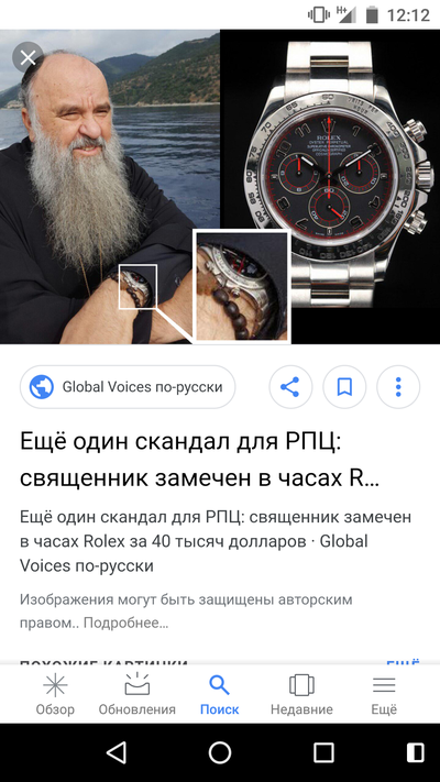 Иллюстрация к комментарию