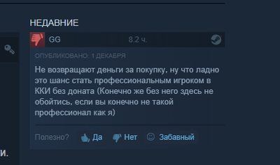 промокод дота 2 нет. Смотреть фото промокод дота 2 нет. Смотреть картинку промокод дота 2 нет. Картинка про промокод дота 2 нет. Фото промокод дота 2 нет