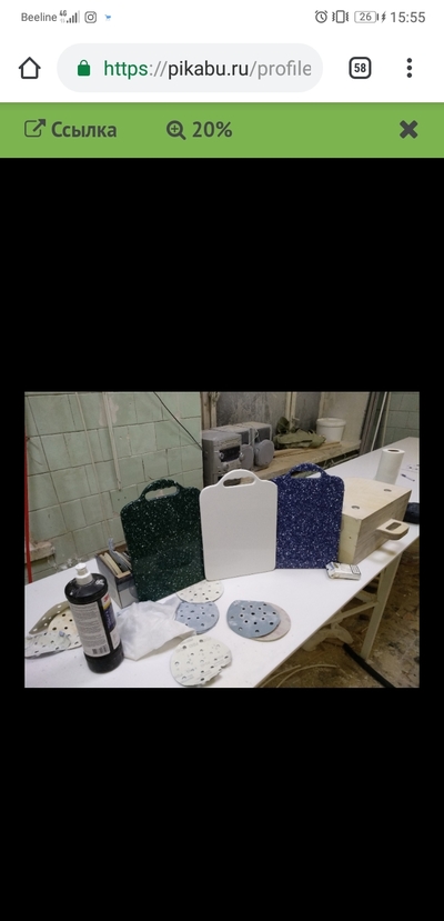 Иллюстрация к комментарию